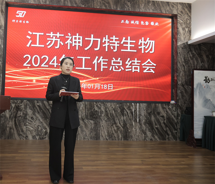 常務副總趙格主持會議.JPG 常務副總趙格主持會議.JPG