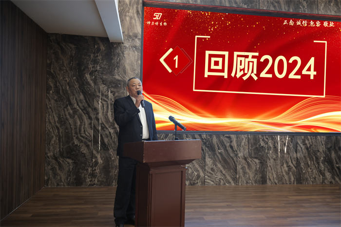 總經(jīng)理李順生作公司年度總結(jié)報告.png 總經(jīng)理李順生作公司年度總結(jié)報告.png